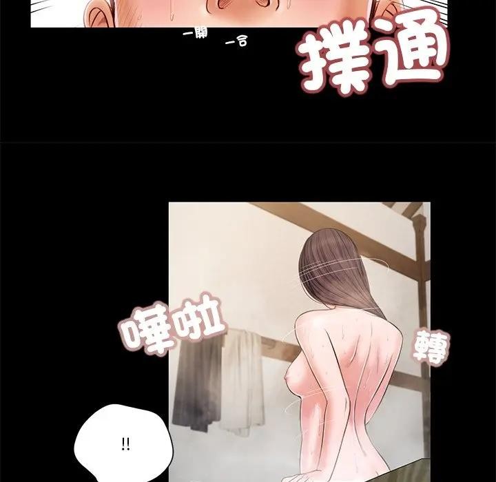 我的初体验第3话