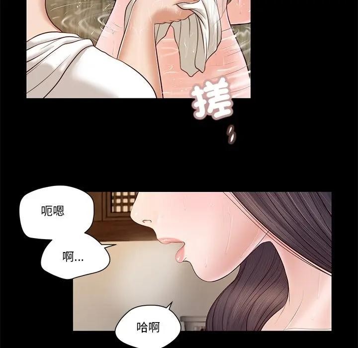 我的初体验第3话