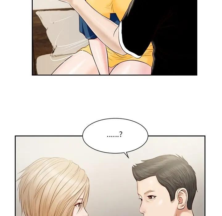 我的初体验第3話