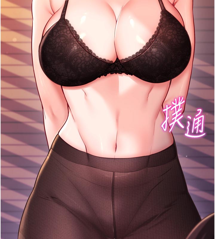 催眠偷心计第1话-数到3，妳被我催眠了!