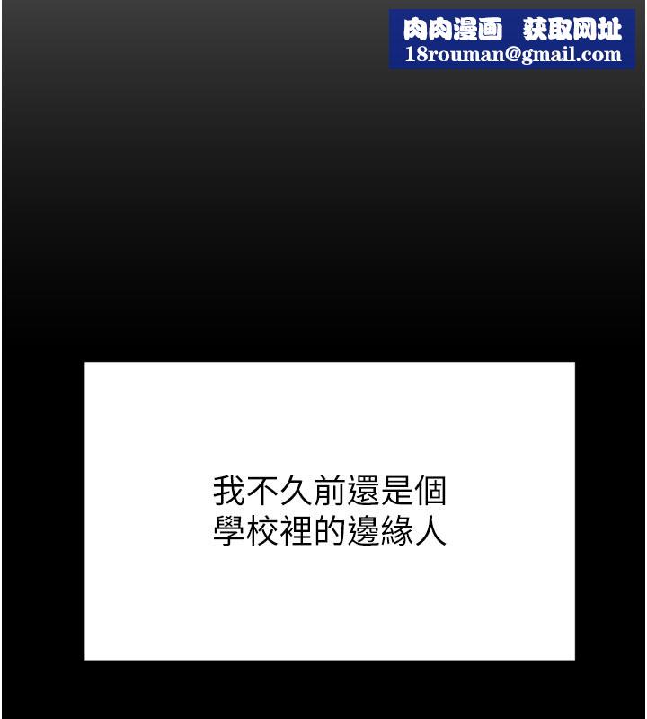 催眠偷心计第1话-数到3，妳被我催眠了!