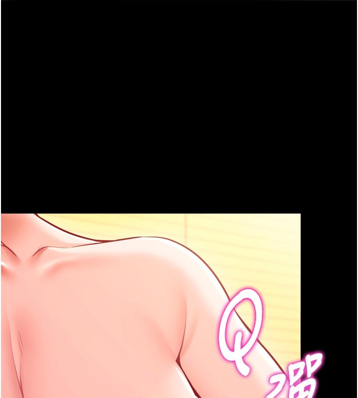 催眠偷心计第1話-數到3，妳被我催眠了!