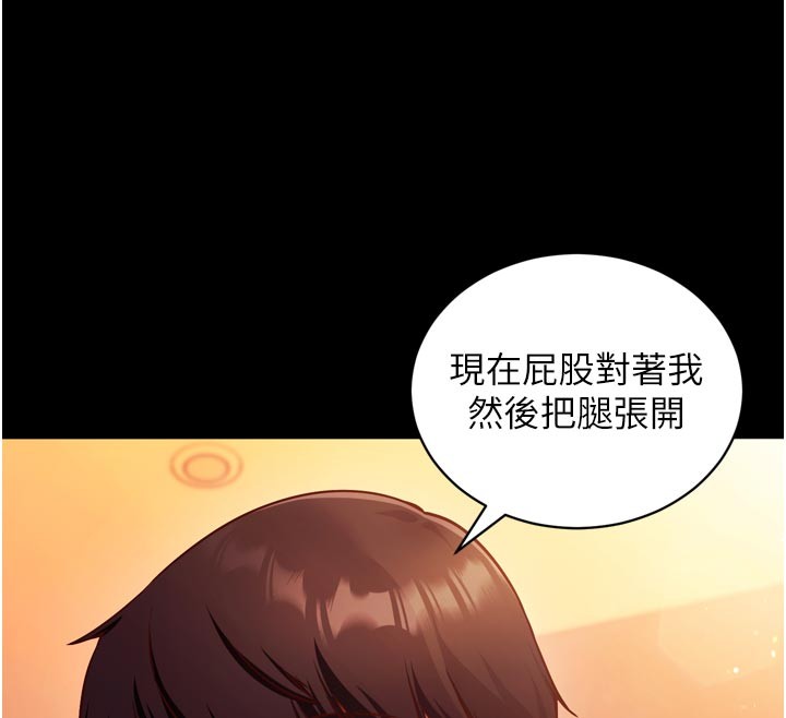 催眠偷心计第1话-数到3，妳被我催眠了!