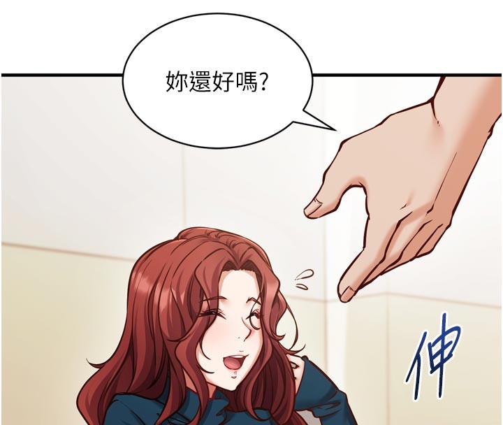 催眠偷心计第1话-数到3，妳被我催眠了!