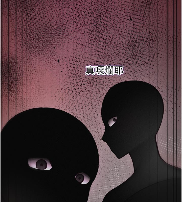 催眠偷心计第1话-数到3，妳被我催眠了!