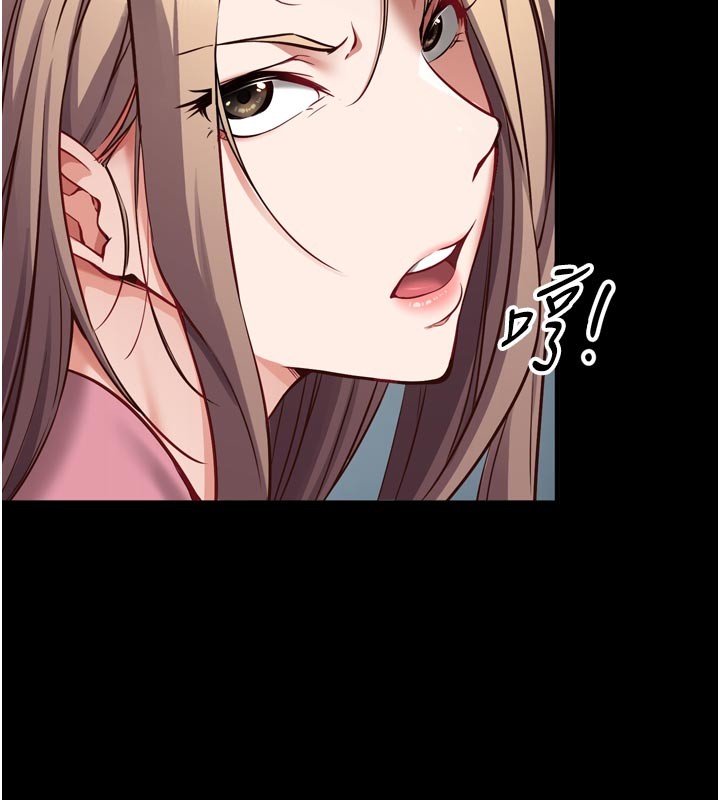 催眠偷心计第1话-数到3，妳被我催眠了!