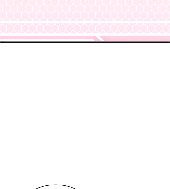 催眠偷心计第1话-数到3，妳被我催眠了!