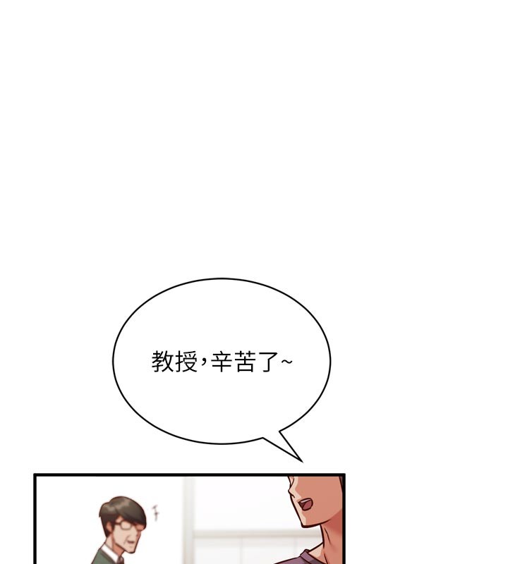 催眠偷心计第1話-數到3，妳被我催眠了!