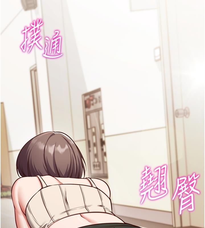 催眠偷心计第1話-數到3，妳被我催眠了!