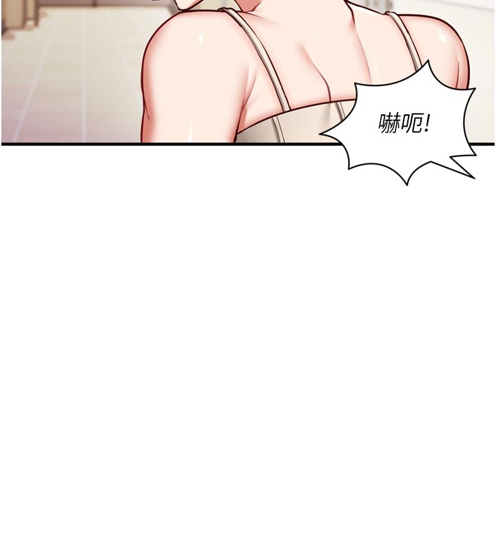 催眠偷心计第1話-數到3，妳被我催眠了!