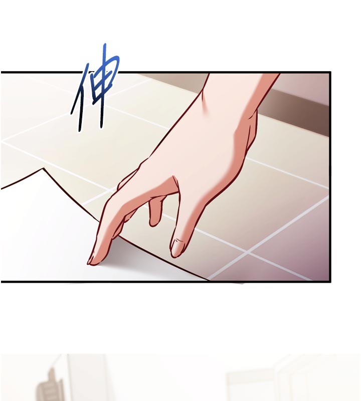 催眠偷心计第1話-數到3，妳被我催眠了!