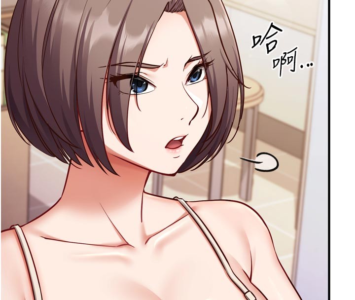 催眠偷心计第1话-数到3，妳被我催眠了!