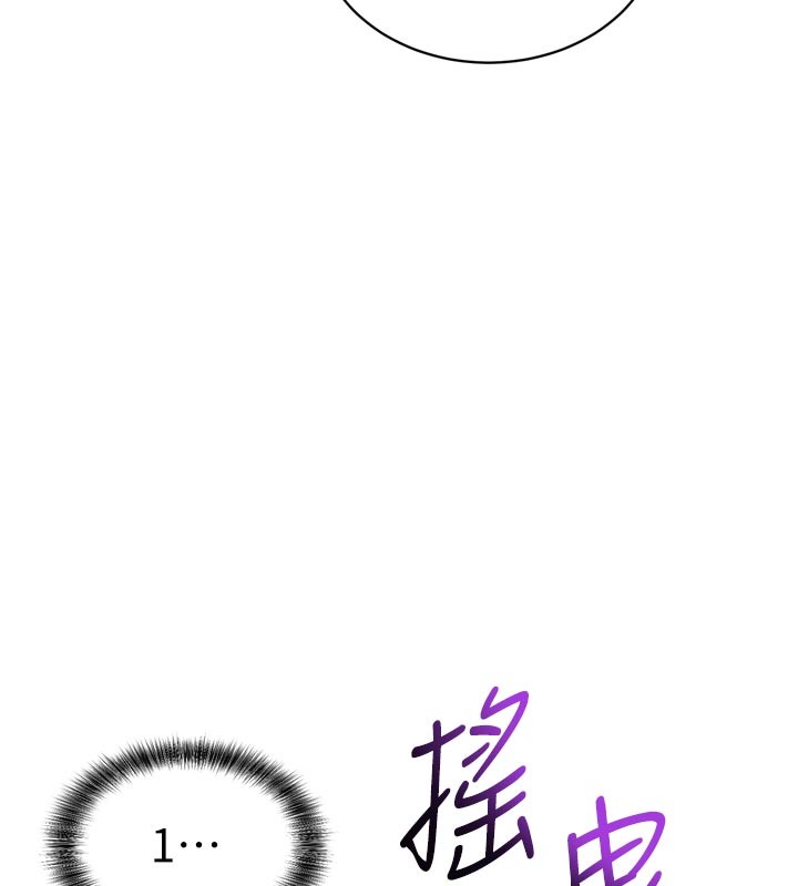 催眠媮心計第1話-數到3，妳被我催眠了!