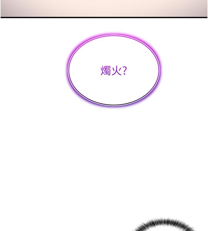 催眠偷心计第1话-数到3，妳被我催眠了!