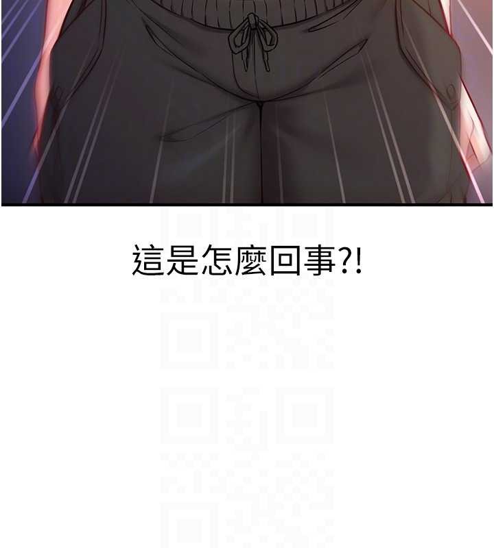 催眠偷心计第2话-把助教催眠成一条母狗