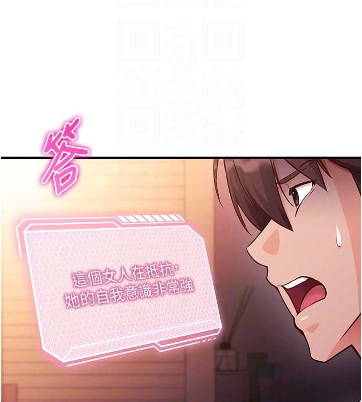 催眠偷心计第2话-把助教催眠成一条母狗