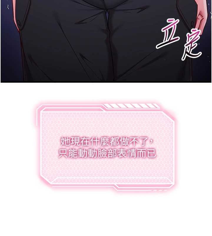 催眠偷心计第2話-把助教催眠成一條母狗