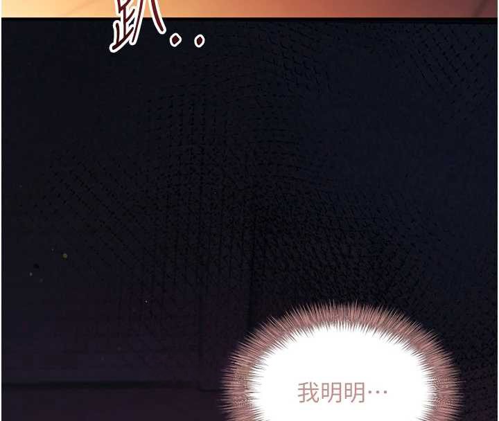 催眠偷心计第2话-把助教催眠成一条母狗