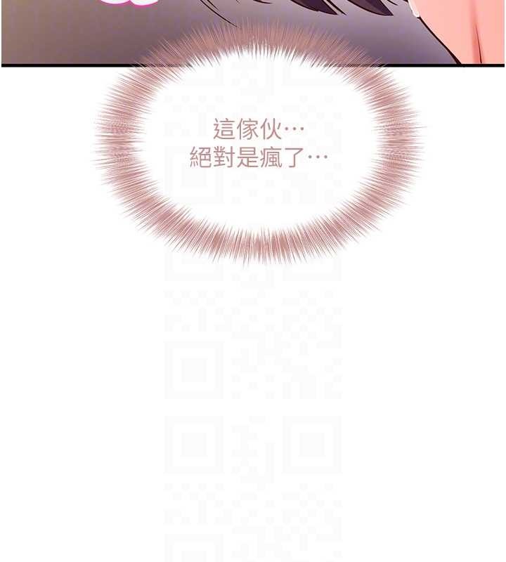 催眠偷心计第2话-把助教催眠成一条母狗