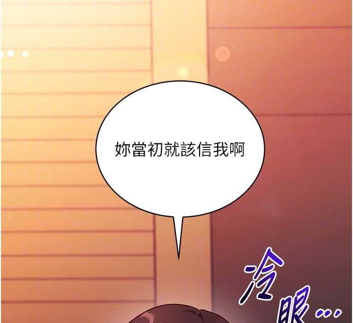 催眠偷心计第2话-把助教催眠成一条母狗