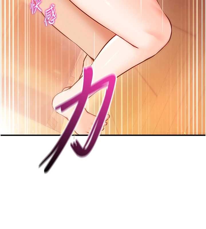 催眠偷心计第2话-把助教催眠成一条母狗