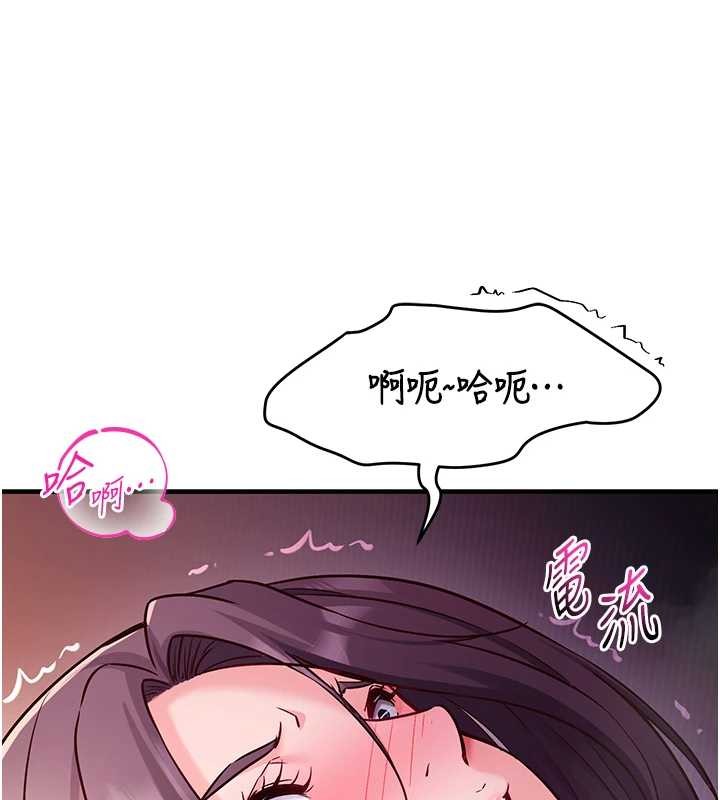 催眠偷心计第2话-把助教催眠成一条母狗