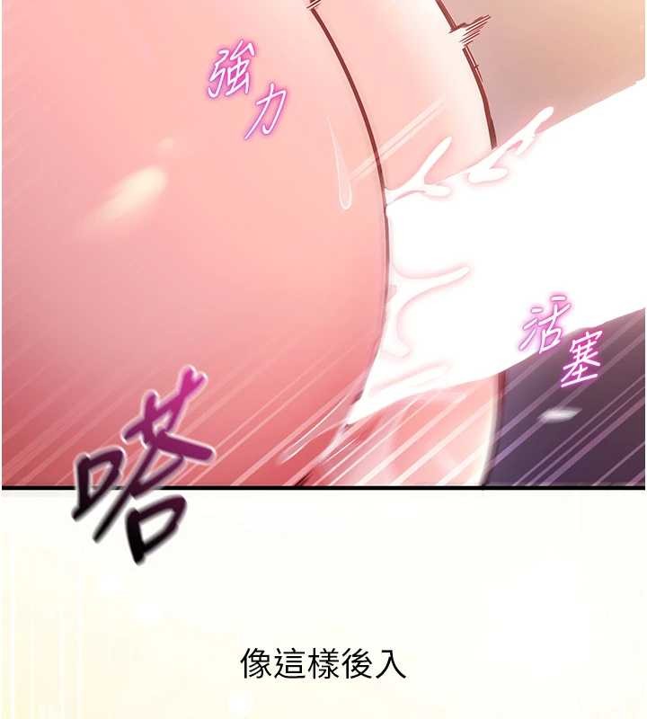 催眠偷心计第2话-把助教催眠成一条母狗