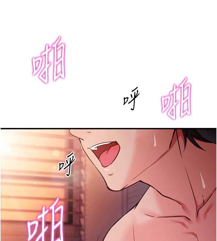 催眠偷心计第2話-把助教催眠成一條母狗