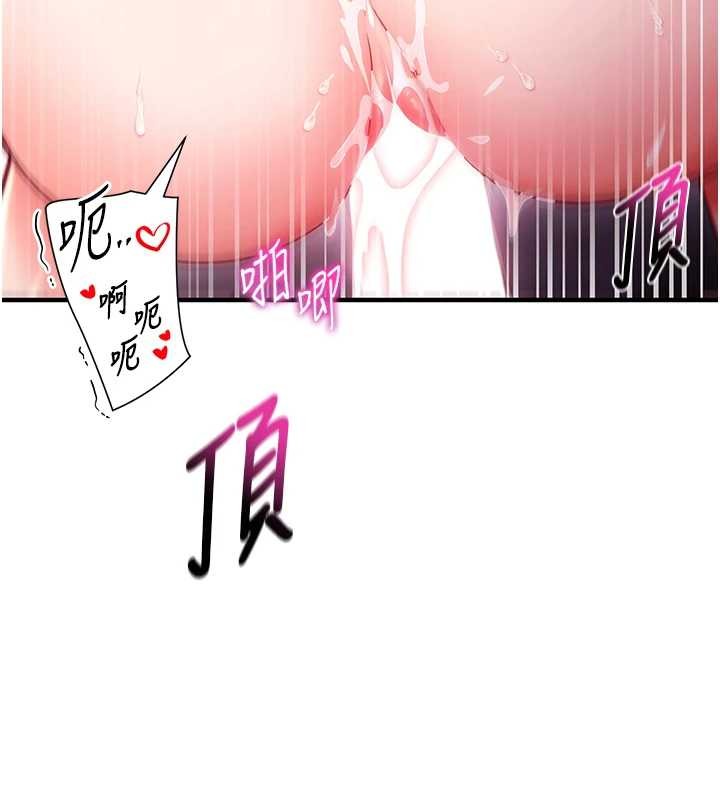 催眠偷心计第2话-把助教催眠成一条母狗