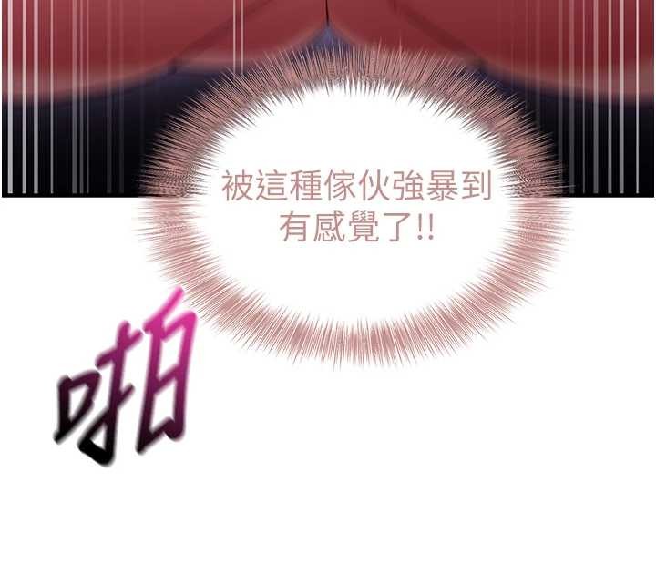 催眠偷心计第2话-把助教催眠成一条母狗