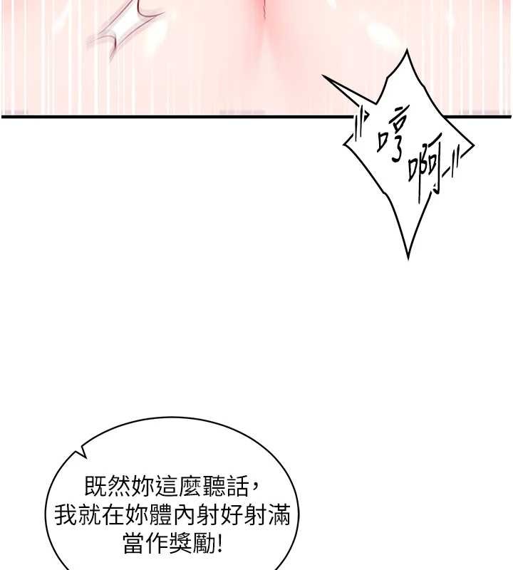 催眠偷心计第2话-把助教催眠成一条母狗