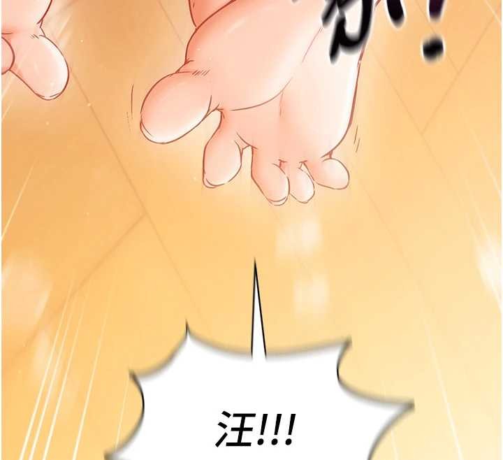 催眠偷心计第2話-把助教催眠成一條母狗