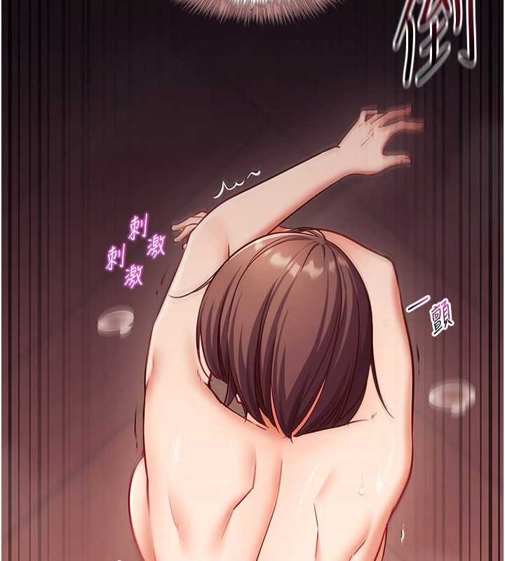 催眠偷心计第2話-把助教催眠成一條母狗