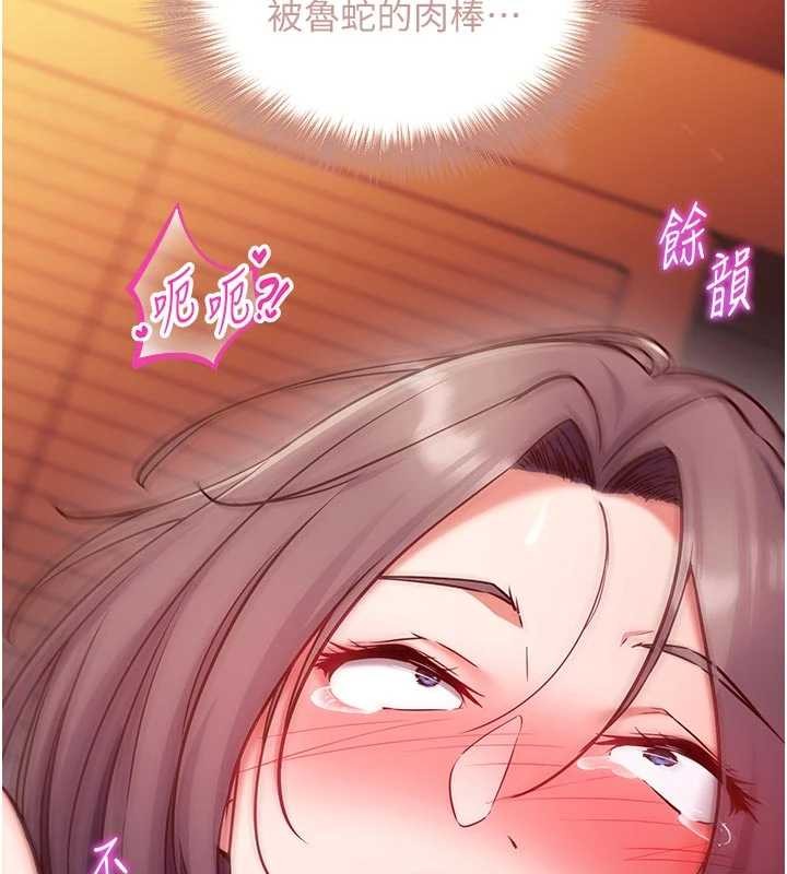 催眠偷心计第3話-我們在玩角色扮演&hearts;