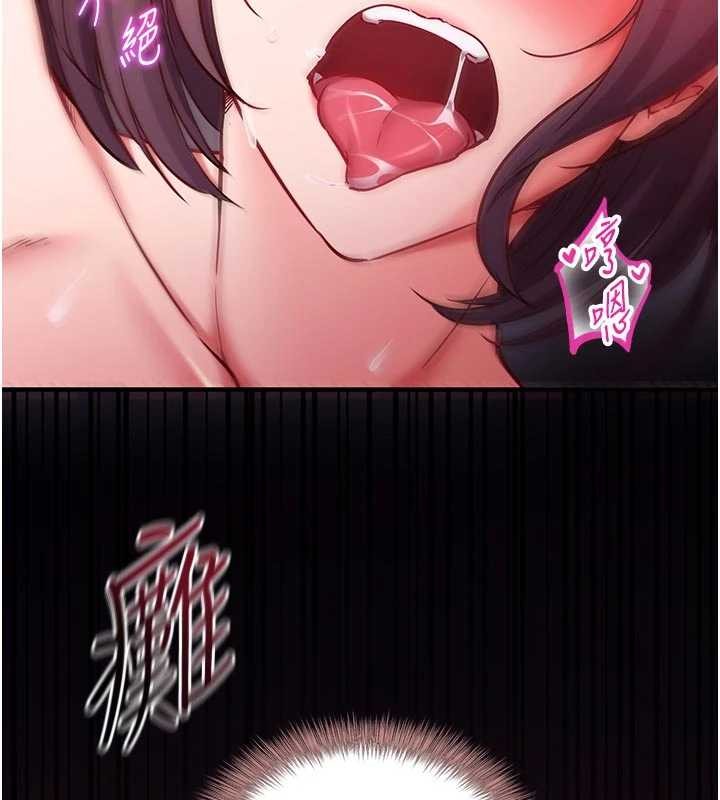 催眠偷心计第3话-我们在玩角色扮演&hearts;