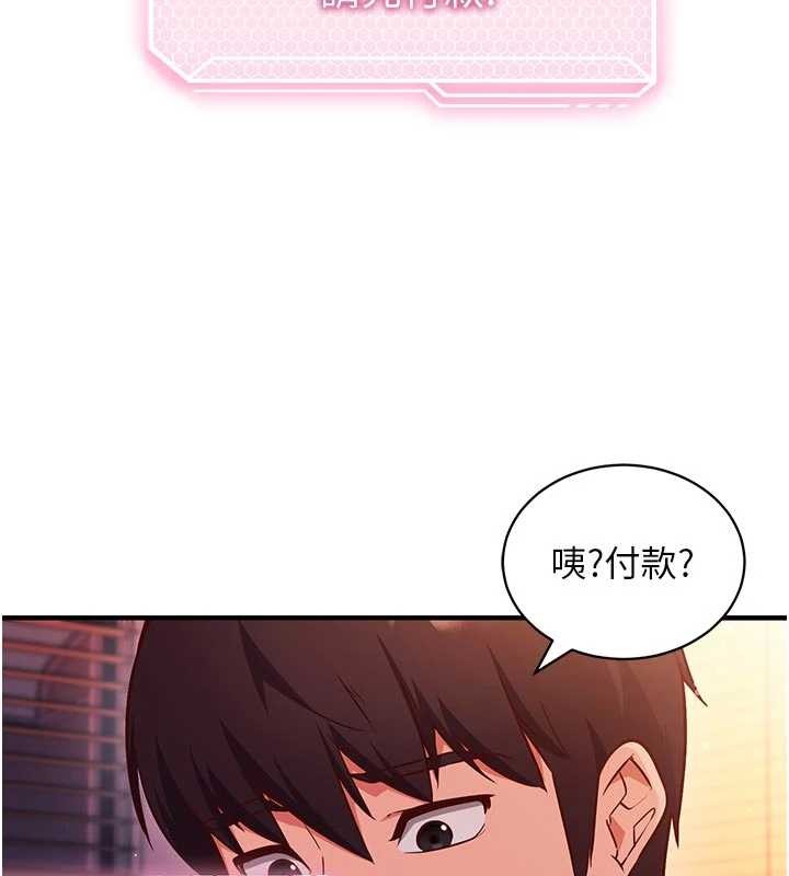 催眠偷心计第3話-我們在玩角色扮演&hearts;