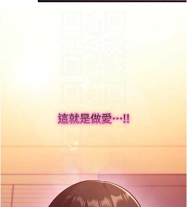 催眠媮心計第3話-我們在玩角色扮演&hearts;