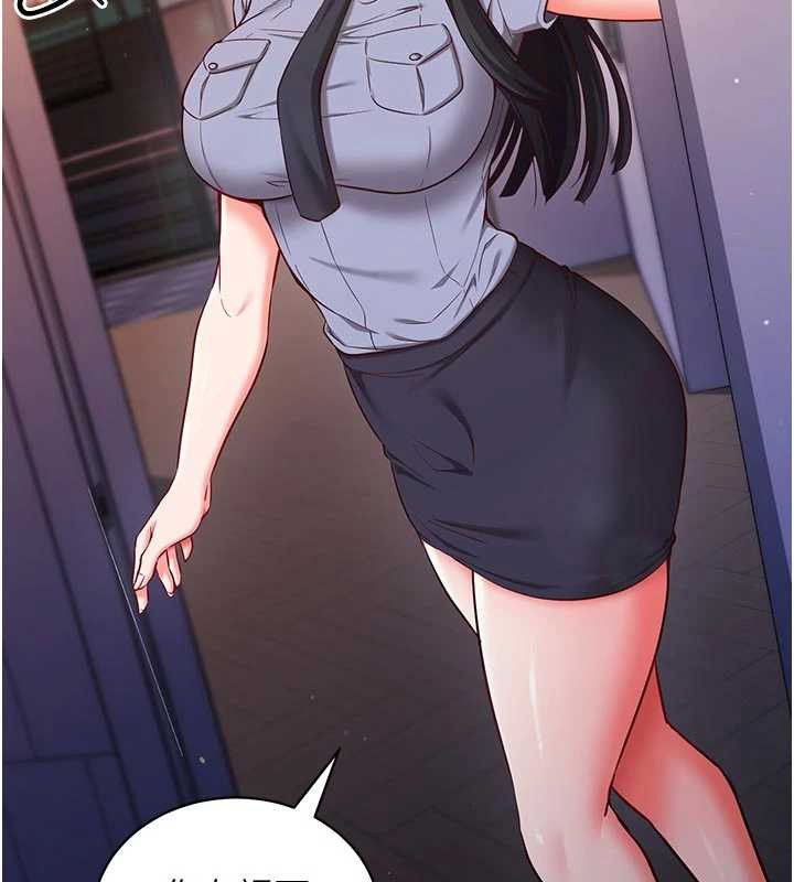 催眠偷心计第3话-我们在玩角色扮演&hearts;