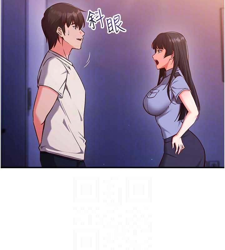 催眠偷心计第3话-我们在玩角色扮演&hearts;