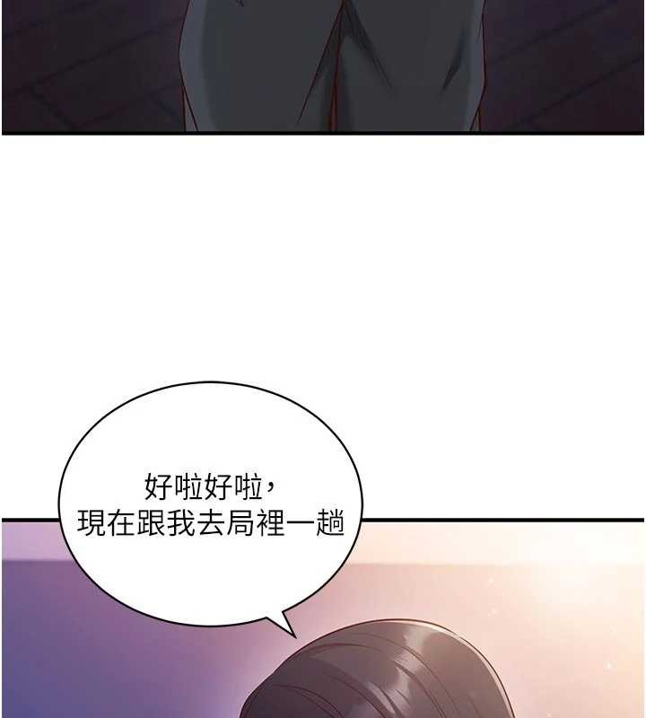 催眠偷心计第3話-我們在玩角色扮演&hearts;