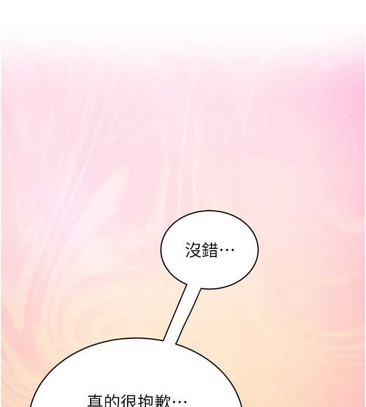 催眠偷心计第3话-我们在玩角色扮演&hearts;