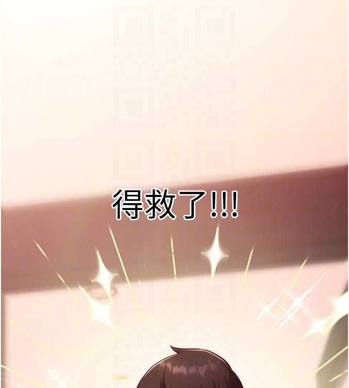 催眠偷心计第3话-我们在玩角色扮演&hearts;