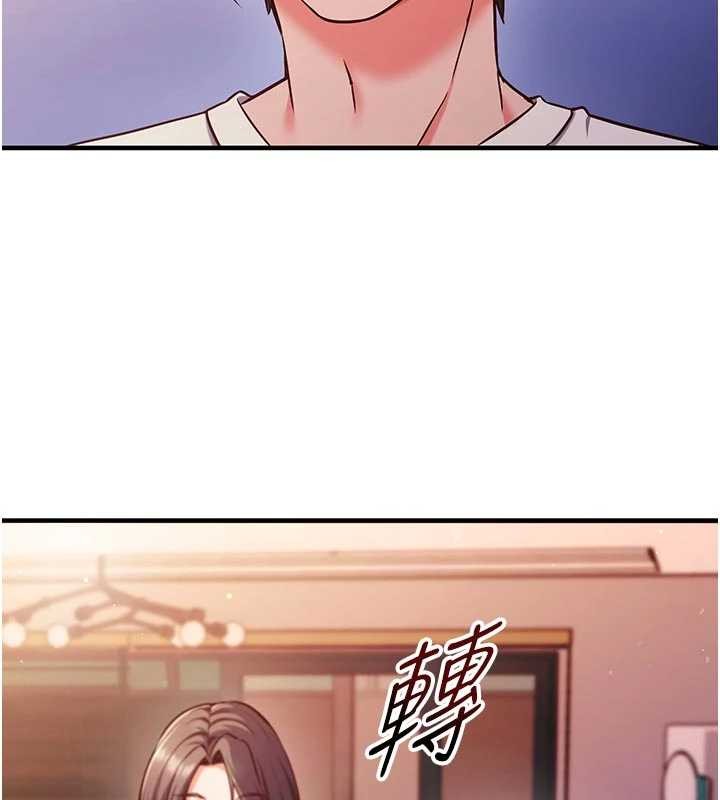 催眠偷心计第3話-我們在玩角色扮演&hearts;