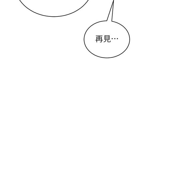 催眠偷心计第3话-我们在玩角色扮演&hearts;