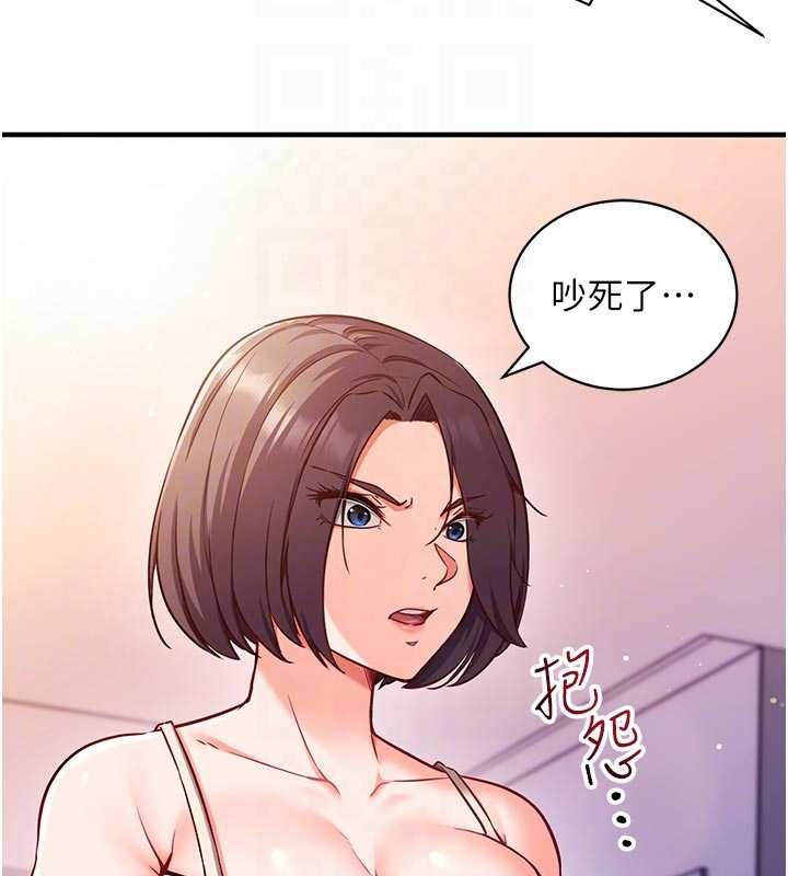 催眠偷心计第3話-我們在玩角色扮演&hearts;