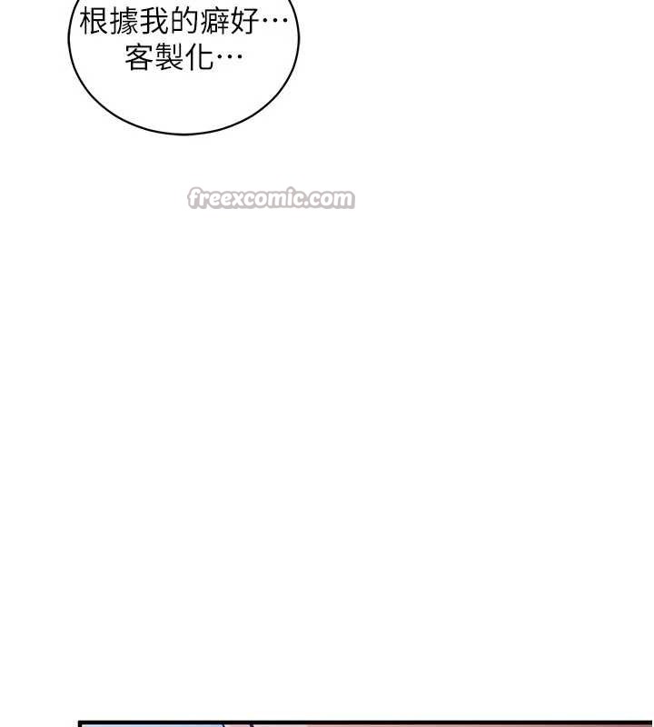 催眠偷心计第3话-我们在玩角色扮演&hearts;