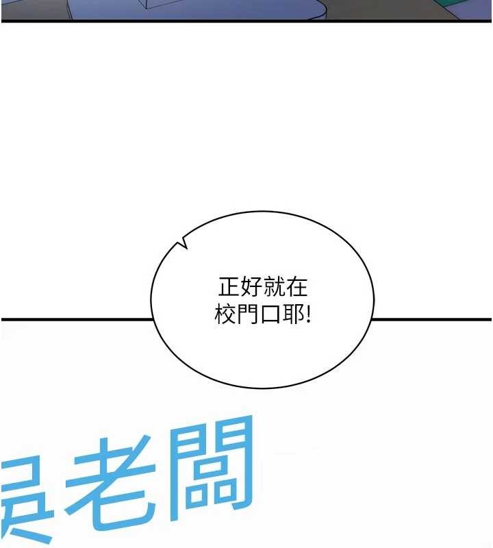 催眠偷心计第3話-我們在玩角色扮演&hearts;