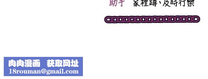 催眠媮心計第3話-我們在玩角色扮演&hearts;