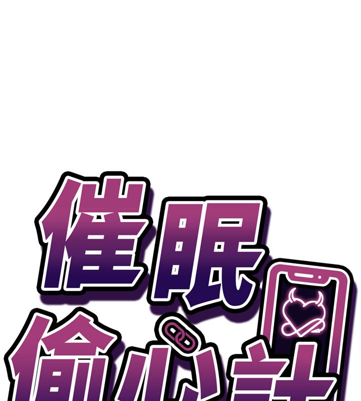 催眠偷心计第4話-打工遇到極品人妻