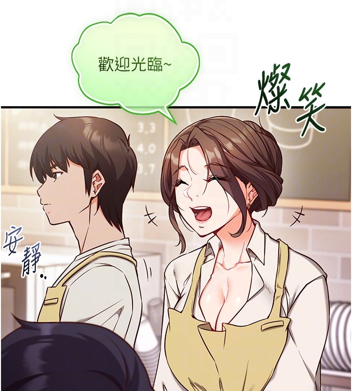 催眠偷心计第4话-打工遇到极品人妻